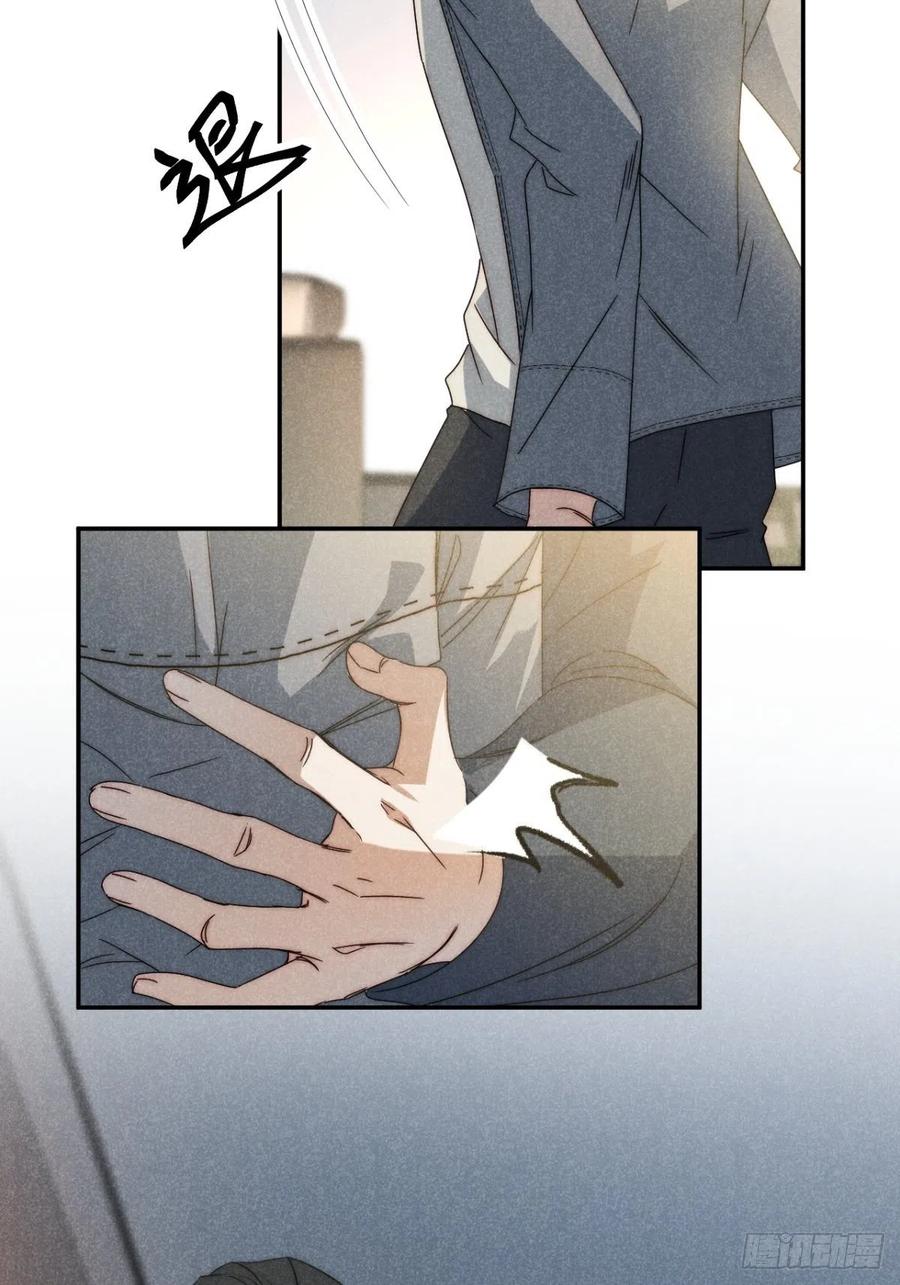 大国师（但求一死大国师） - 37.何妨暂低头 - 第3张图