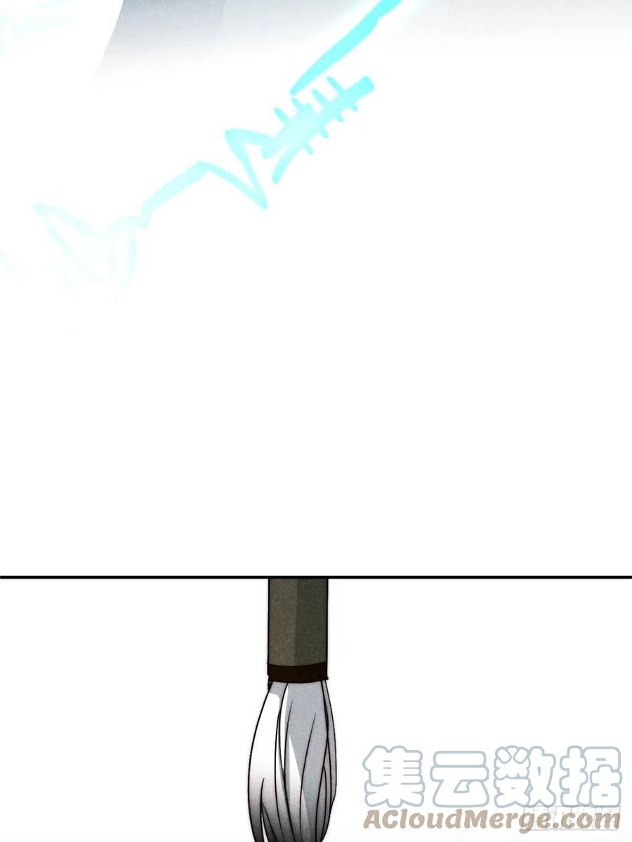 大国师（但求一死大国师） - 37.何妨暂低头 - 第64张图