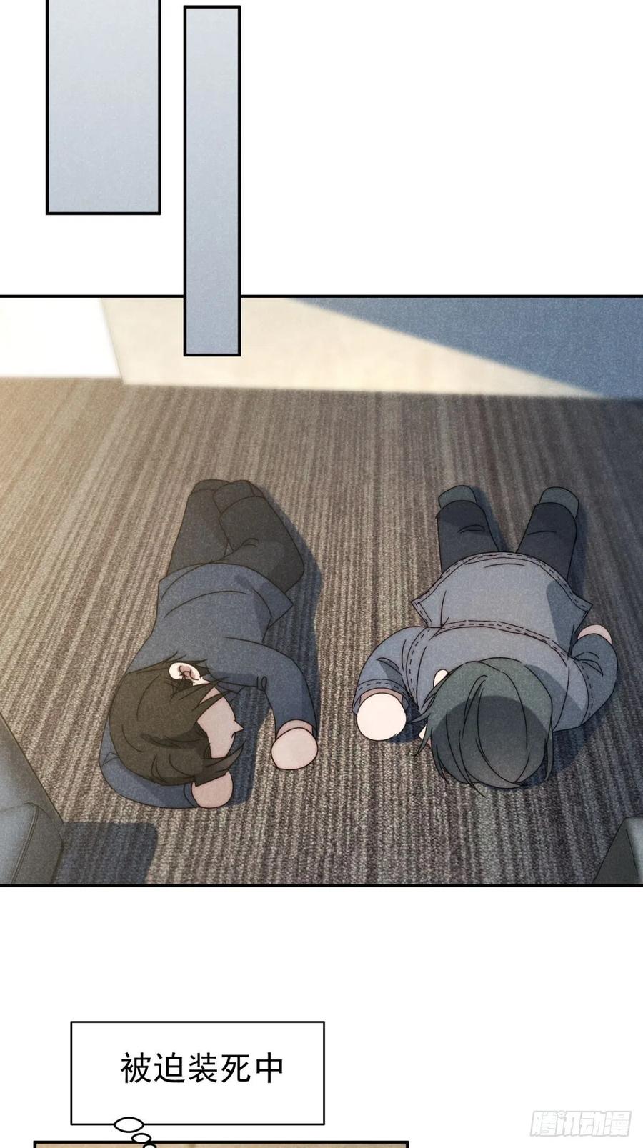 大国师（但求一死大国师） - 37.何妨暂低头 - 第15张图