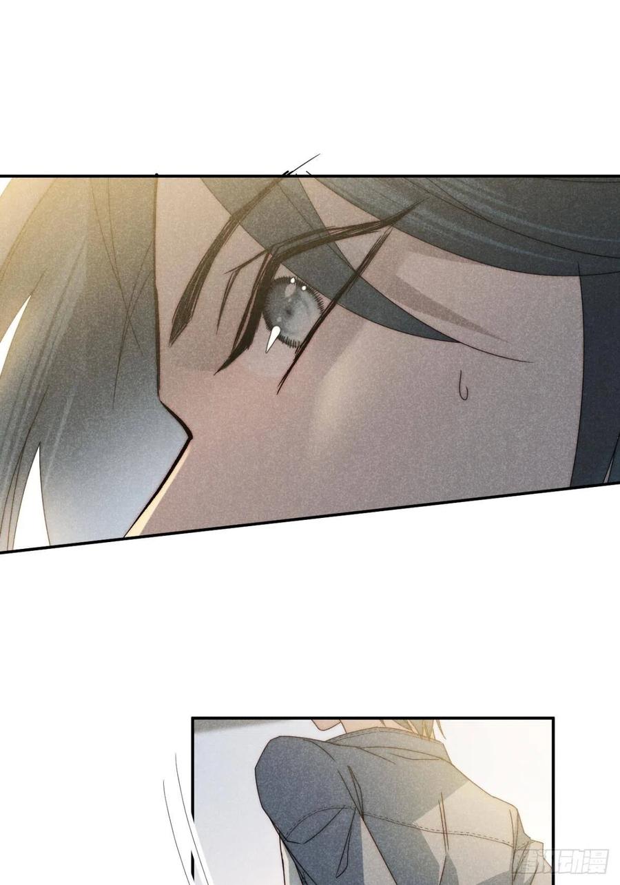 大国师（但求一死大国师） - 37.何妨暂低头 - 第2张图