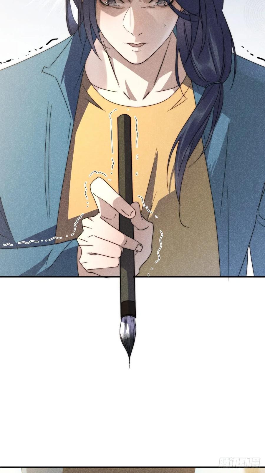 大国师（但求一死大国师） - 37.何妨暂低头 - 第51张图