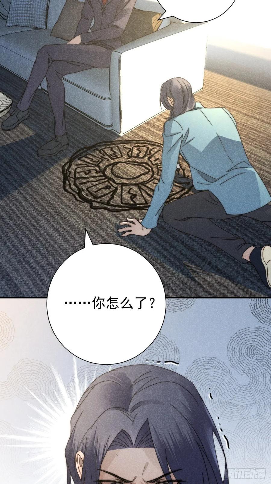 大国师（但求一死大国师） - 37.何妨暂低头 - 第50张图