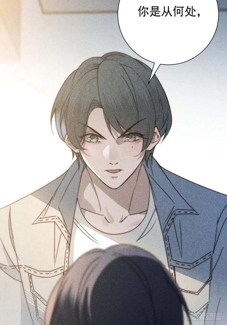 大国师（但求一死大国师） - 37.何妨暂低头 - 第68张图