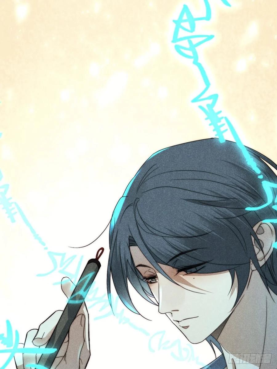 大国师（但求一死大国师） - 37.何妨暂低头 - 第62张图