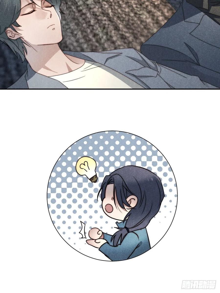 大国师（但求一死大国师） - 37.何妨暂低头 - 第41张图