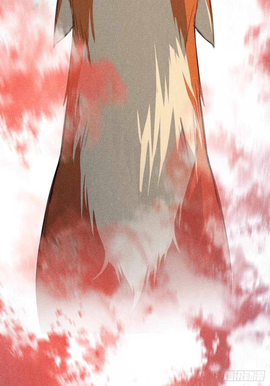 大国师（但求一死大国师） - 37.何妨暂低头 - 第9张图