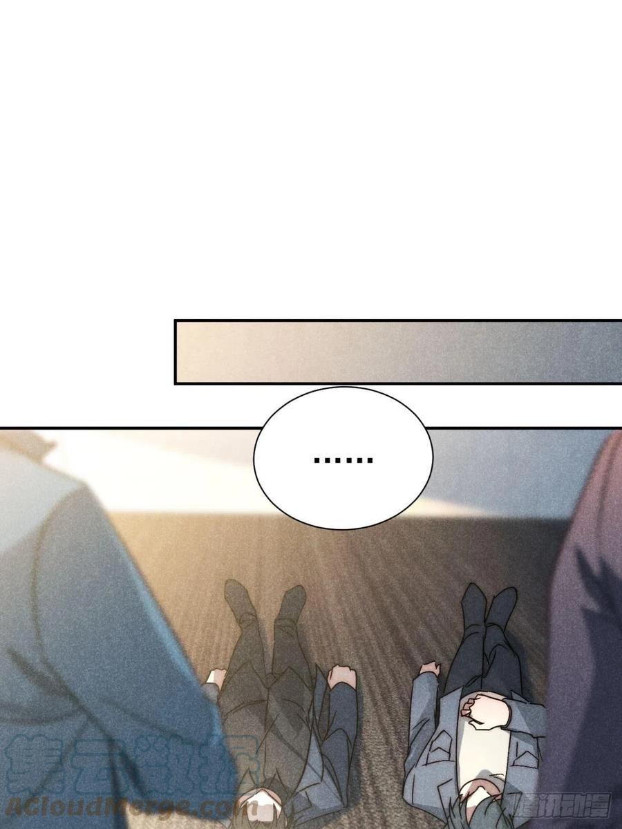 大国师（但求一死大国师） - 37.何妨暂低头 - 第37张图