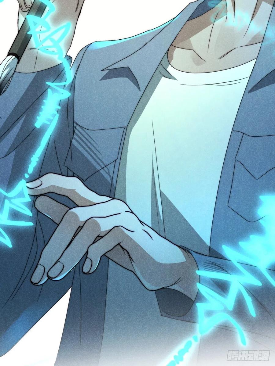 大国师（但求一死大国师） - 37.何妨暂低头 - 第63张图