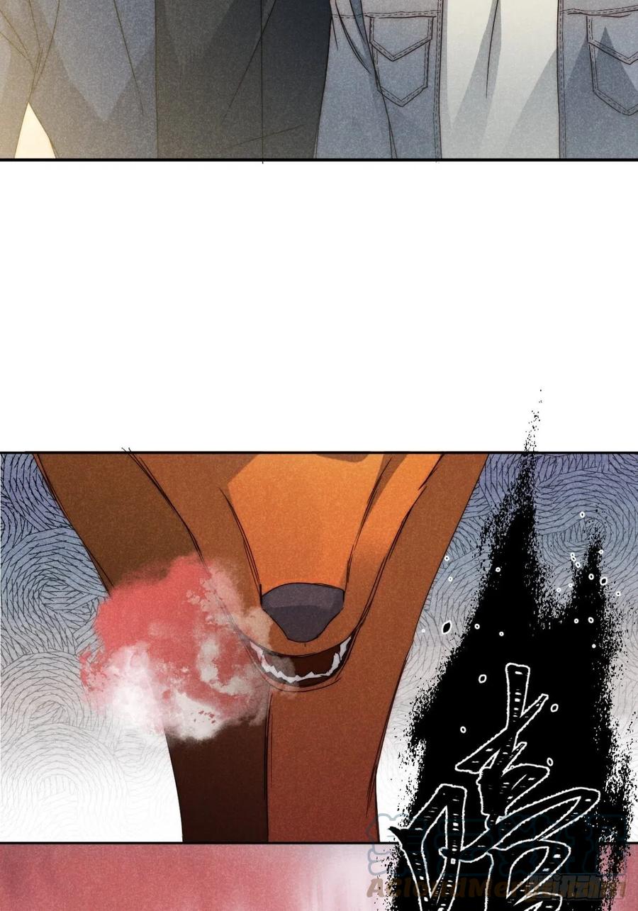 大国师（但求一死大国师） - 37.何妨暂低头 - 第7张图