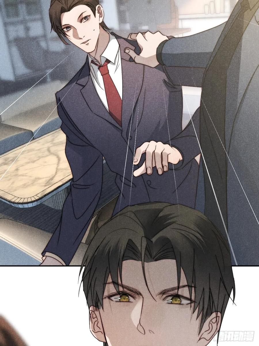 大国师（但求一死大国师） - 37.何妨暂低头 - 第56张图