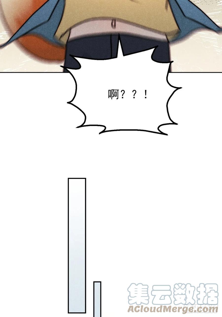 大国师（但求一死大国师） - 39.人怀前岁忆 - 第3张图