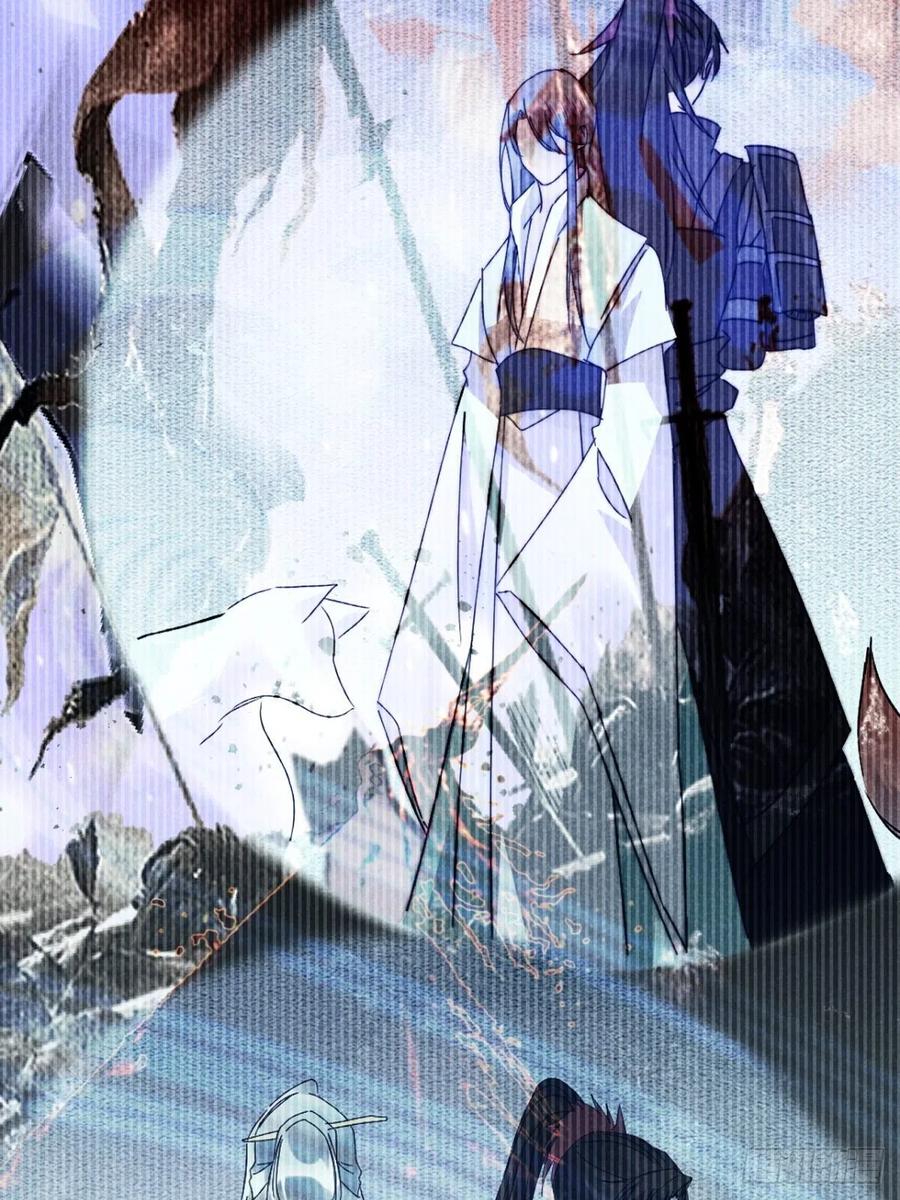 大国师（但求一死大国师） - 39.人怀前岁忆 - 第28张图