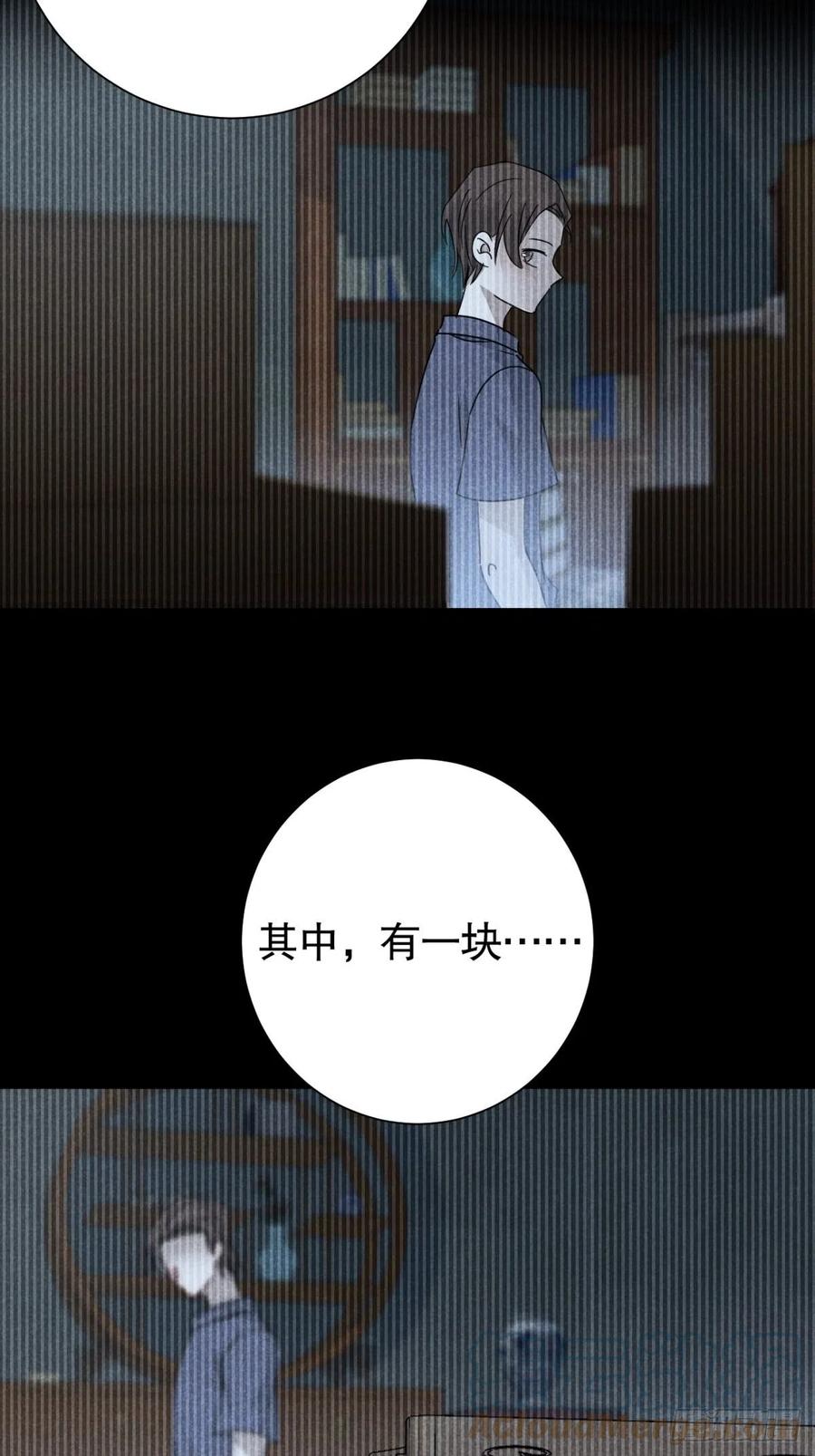 大国师（但求一死大国师） - 39.人怀前岁忆 - 第17张图