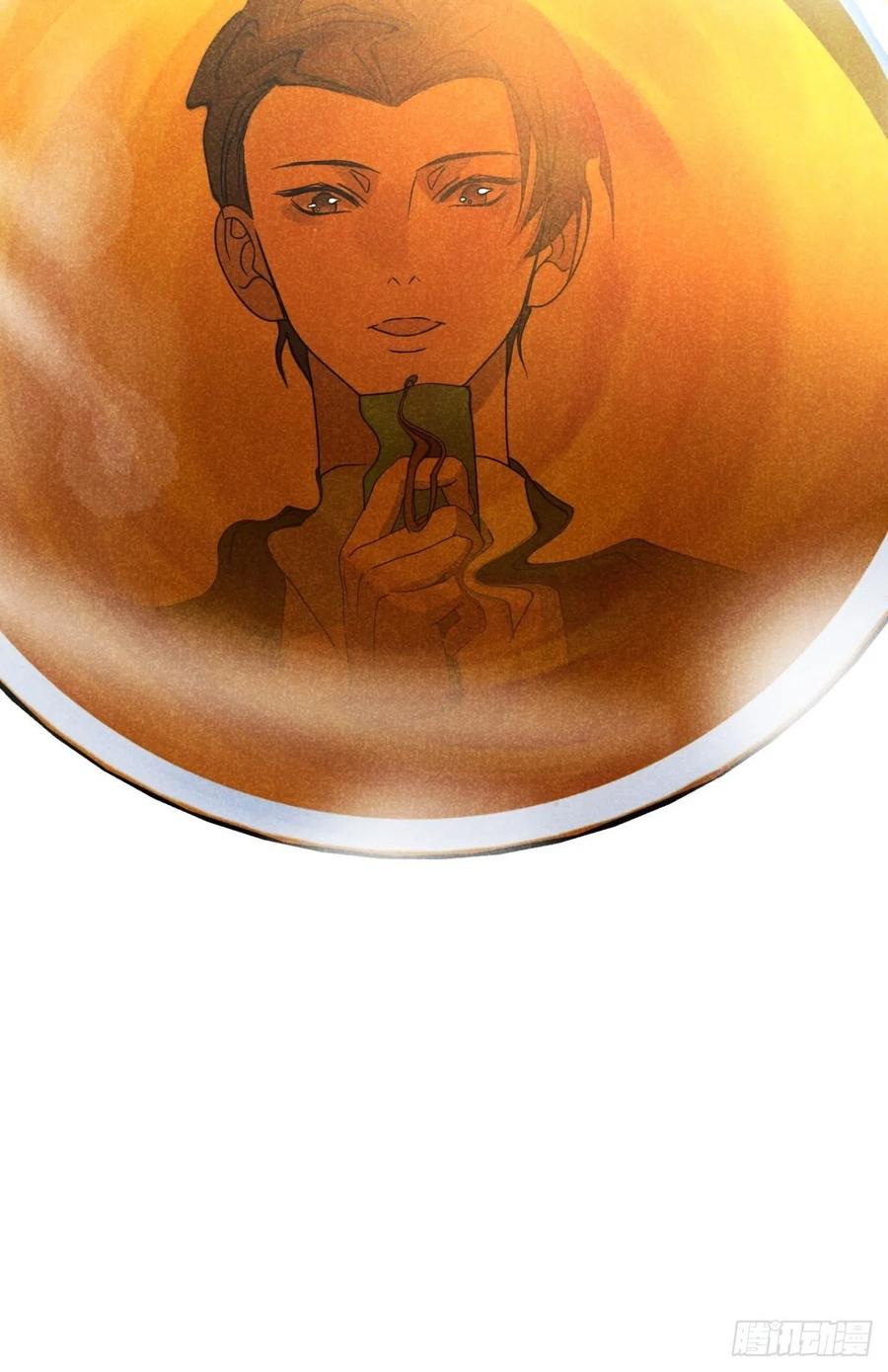 大国师（但求一死大国师） - 39.人怀前岁忆 - 第30张图