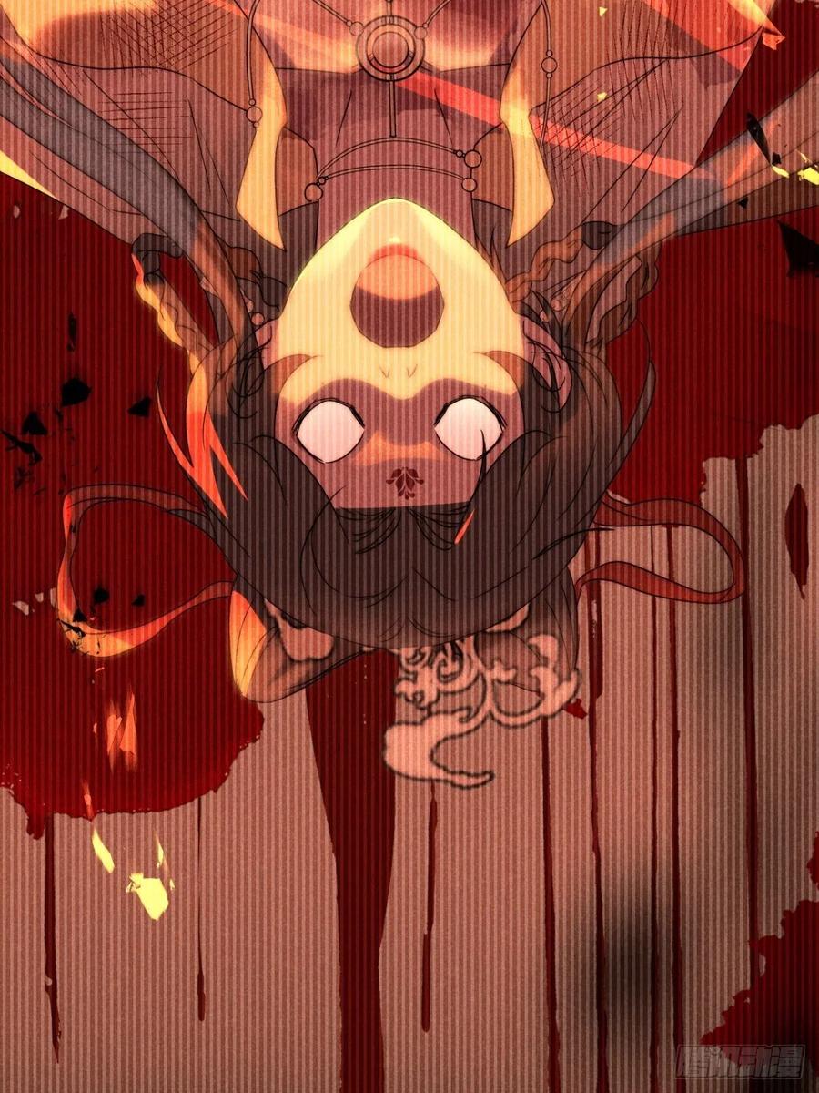 大国师（但求一死大国师） - 40.胡吃又海塞 - 第6张图