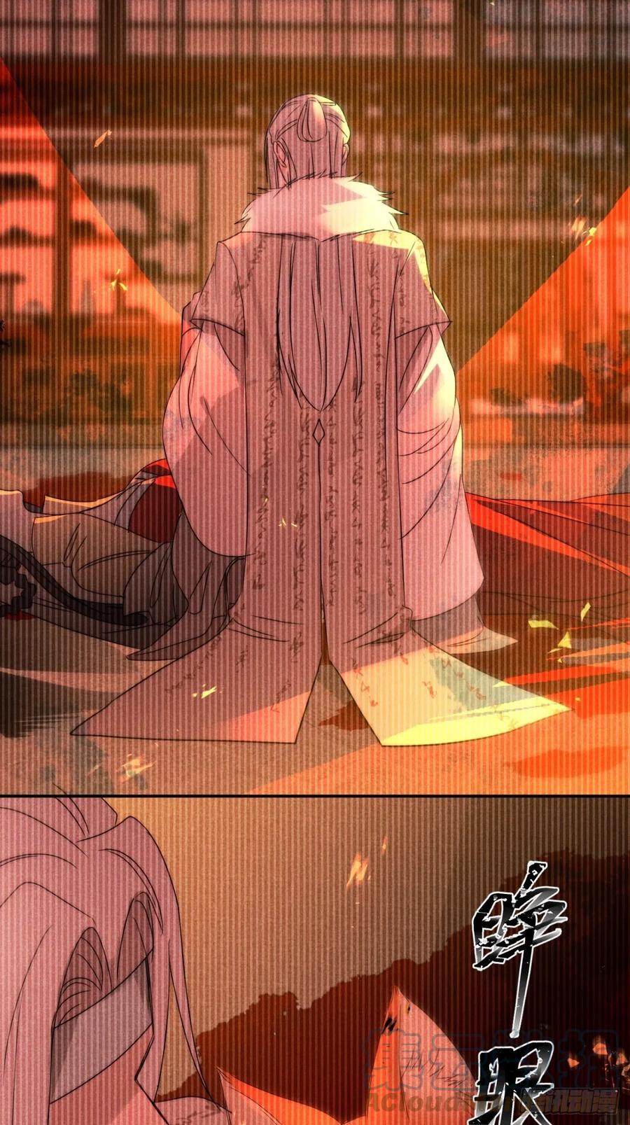 大国师（但求一死大国师） - 40.胡吃又海塞 - 第17张图