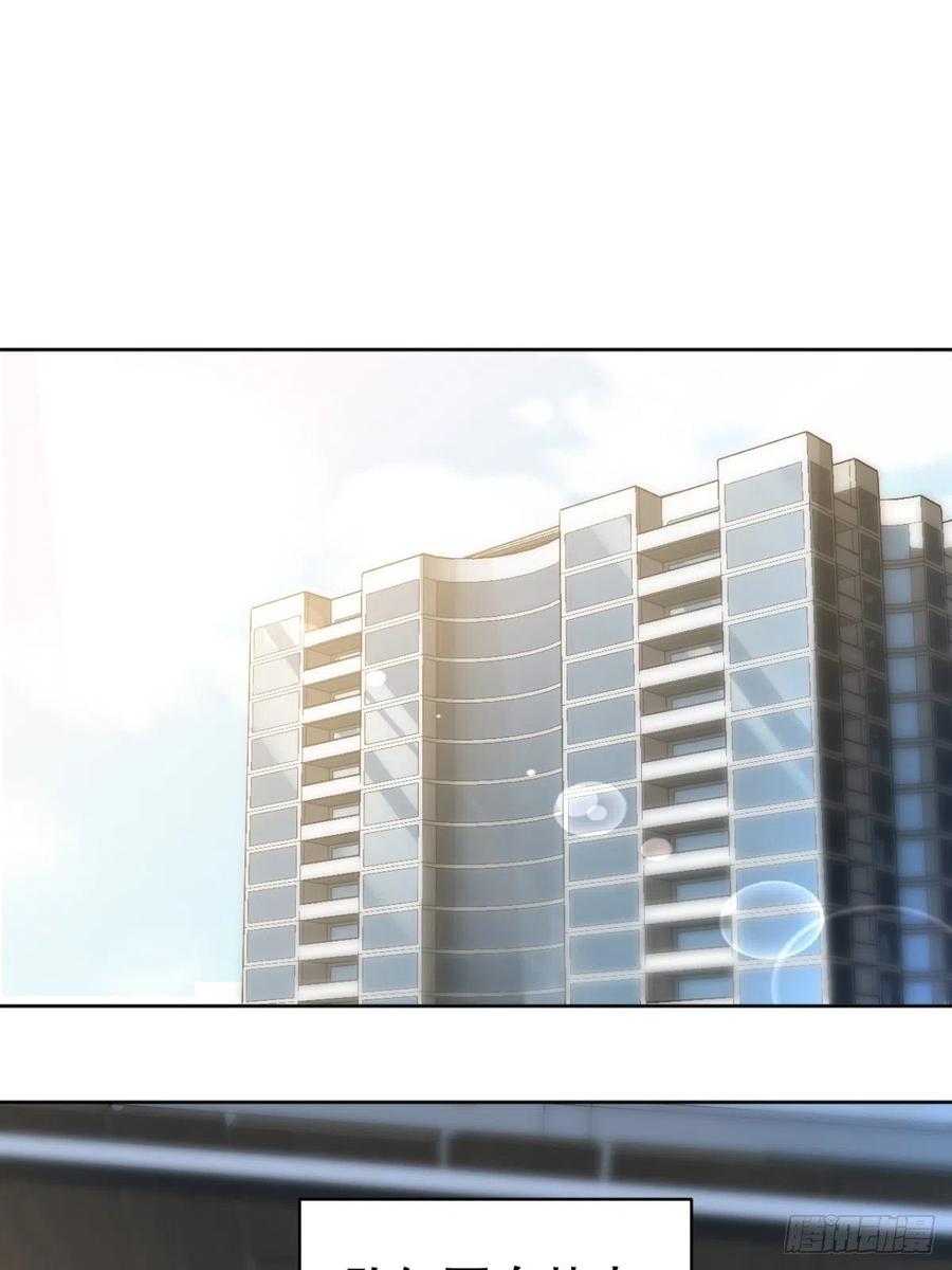 大国师（但求一死大国师） - 40.胡吃又海塞 - 第20张图