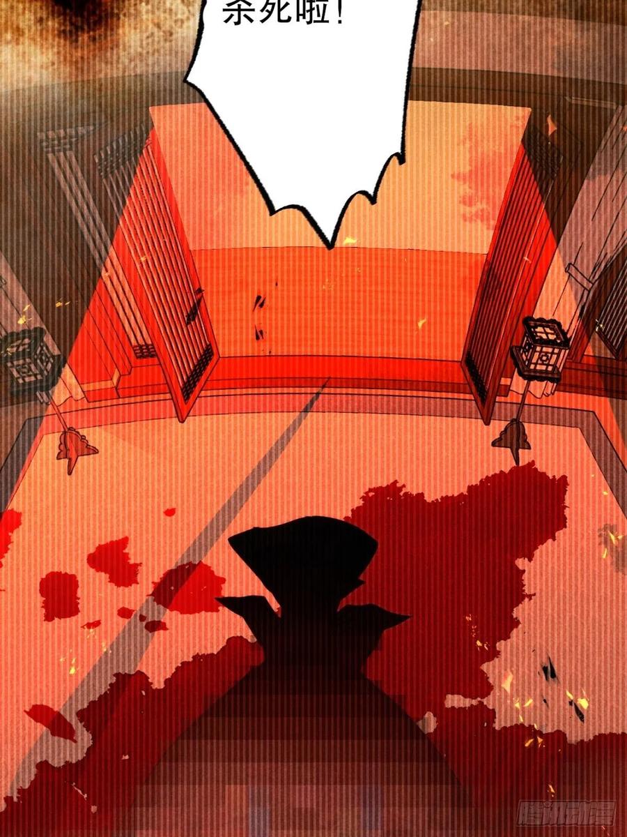 大国师（但求一死大国师） - 40.胡吃又海塞 - 第4张图