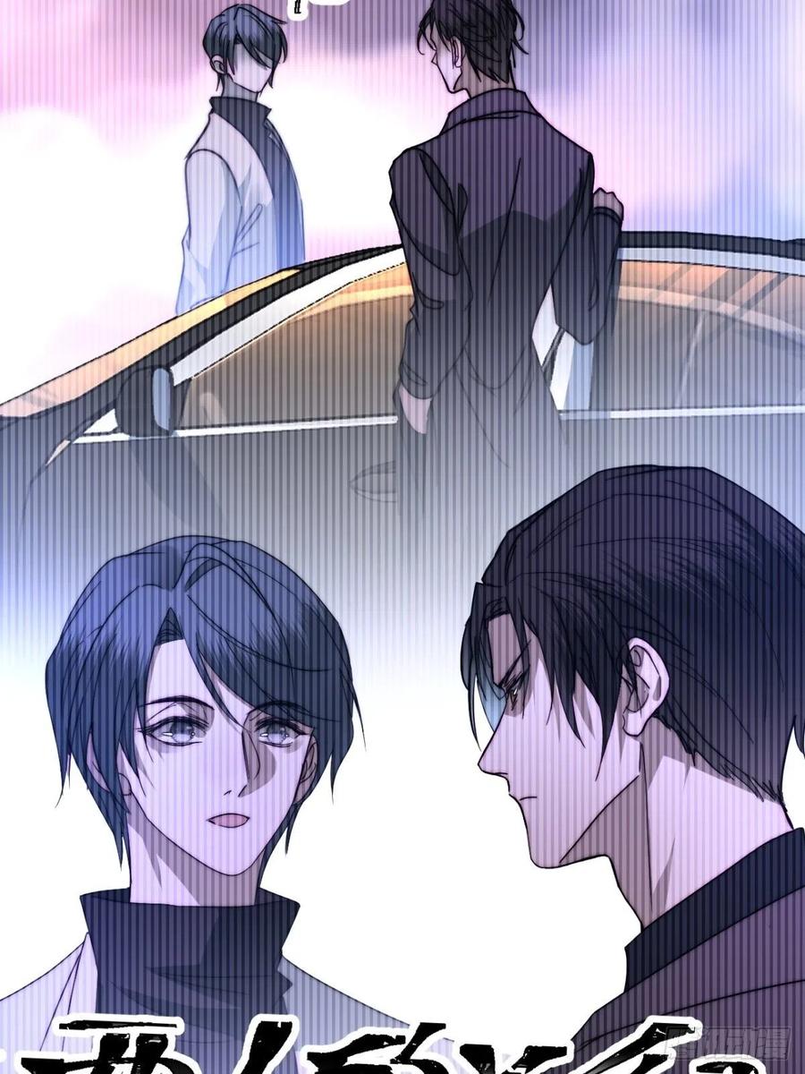 大国师（但求一死大国师） - 40.胡吃又海塞 - 第26张图