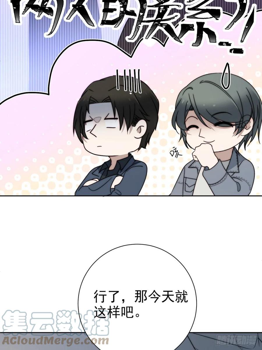 大国师（但求一死大国师） - 40.胡吃又海塞 - 第27张图