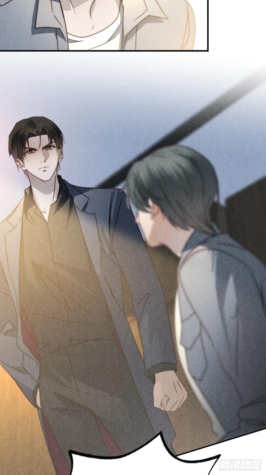 大国师（但求一死大国师） - 41.狐狗并一窝 - 第4张图