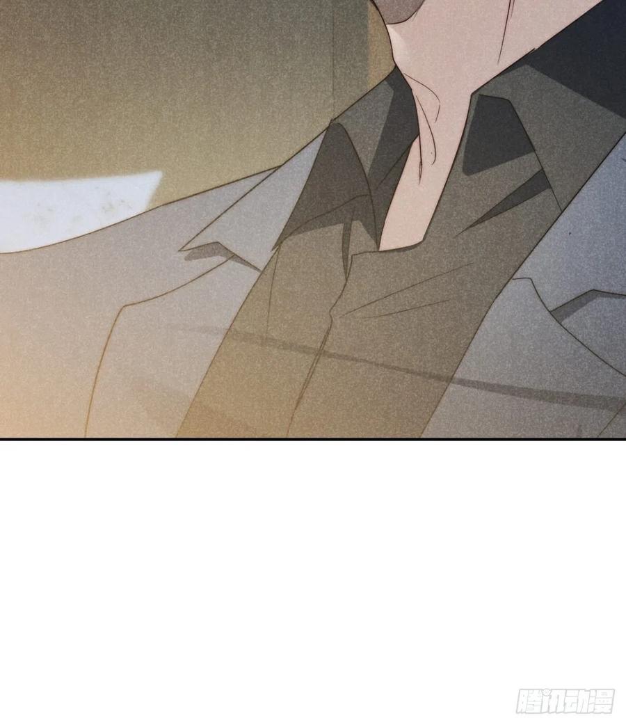 大国师（但求一死大国师） - 41.狐狗并一窝 - 第30张图