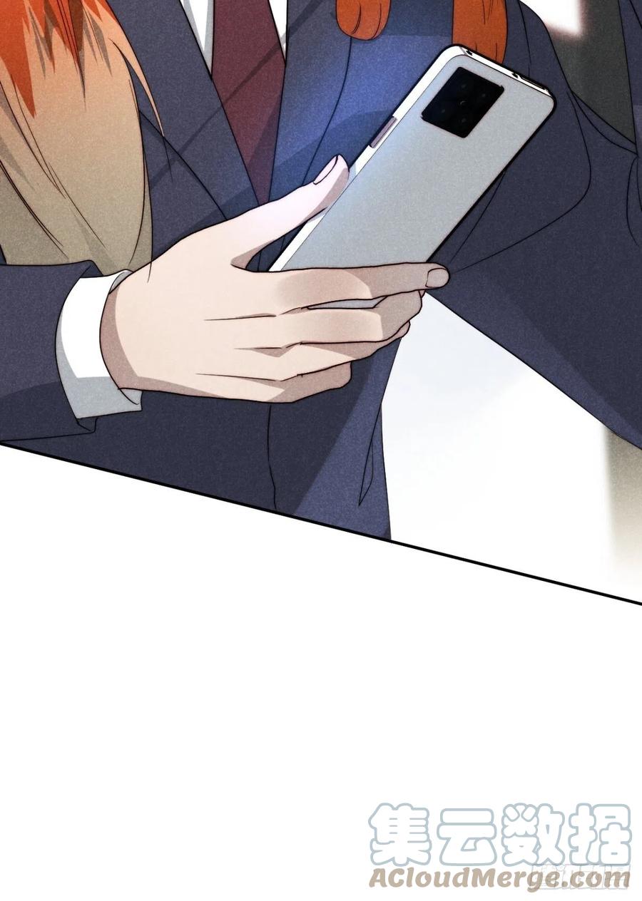 大国师（但求一死大国师） - 41.狐狗并一窝 - 第23张图