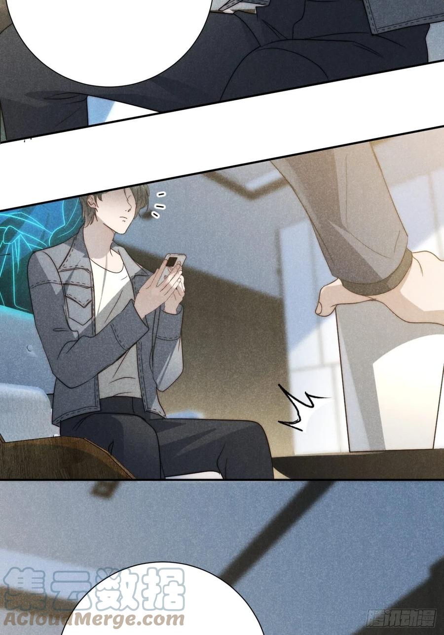 大国师（但求一死大国师） - 41.狐狗并一窝 - 第27张图