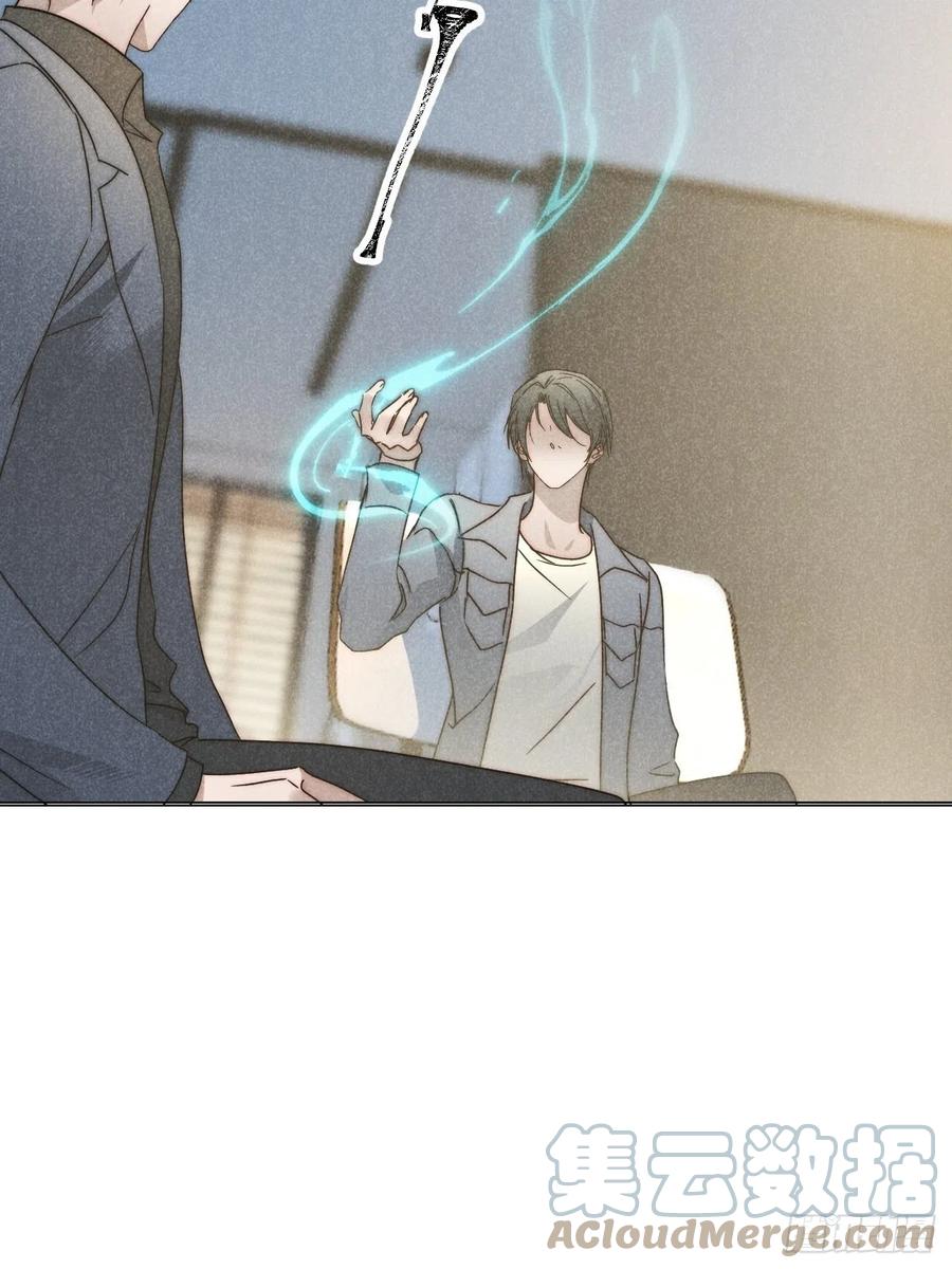 大国师（但求一死大国师） - 42.往来成古今 - 第5张图