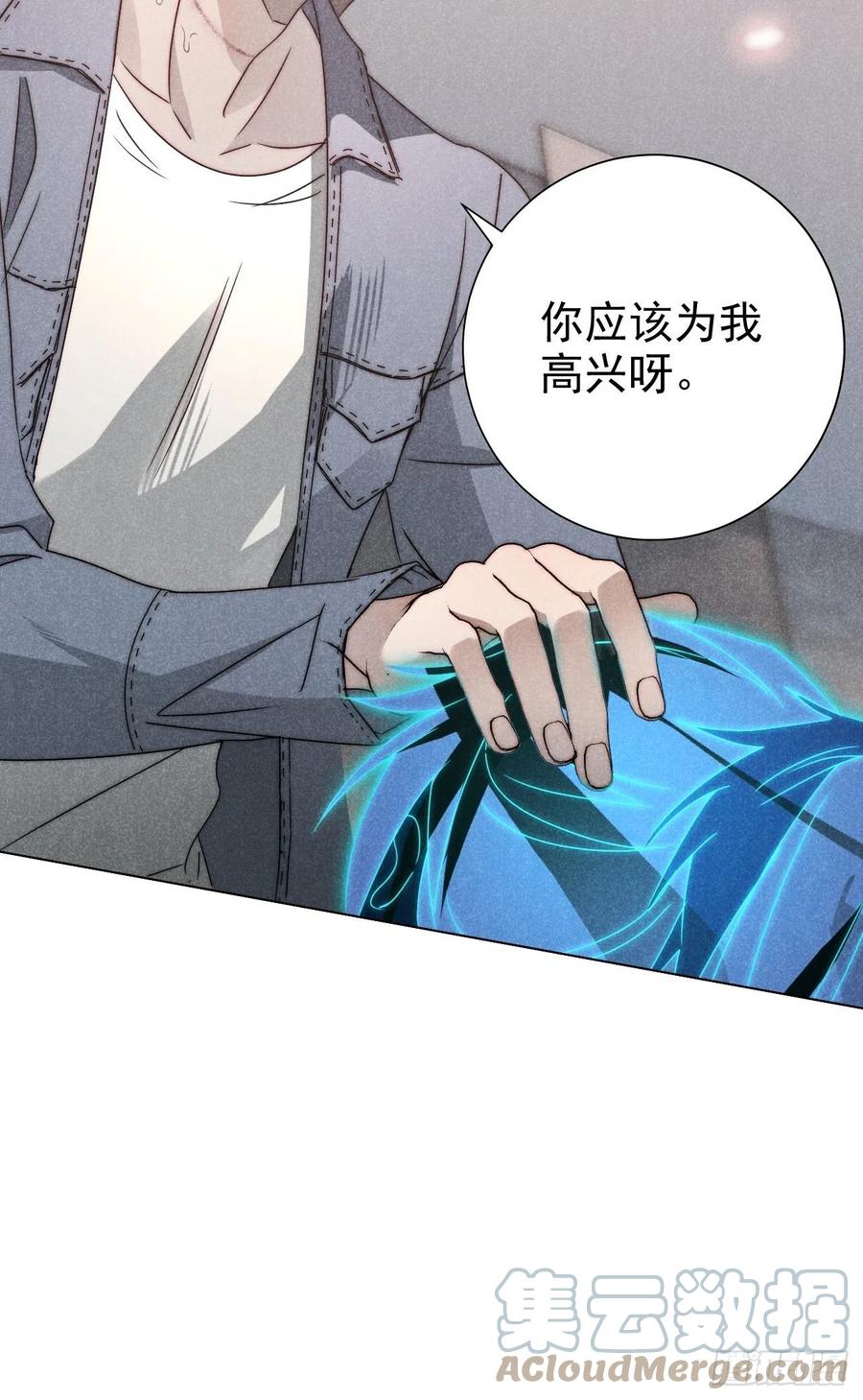 大国师（但求一死大国师） - 42.往来成古今 - 第29张图