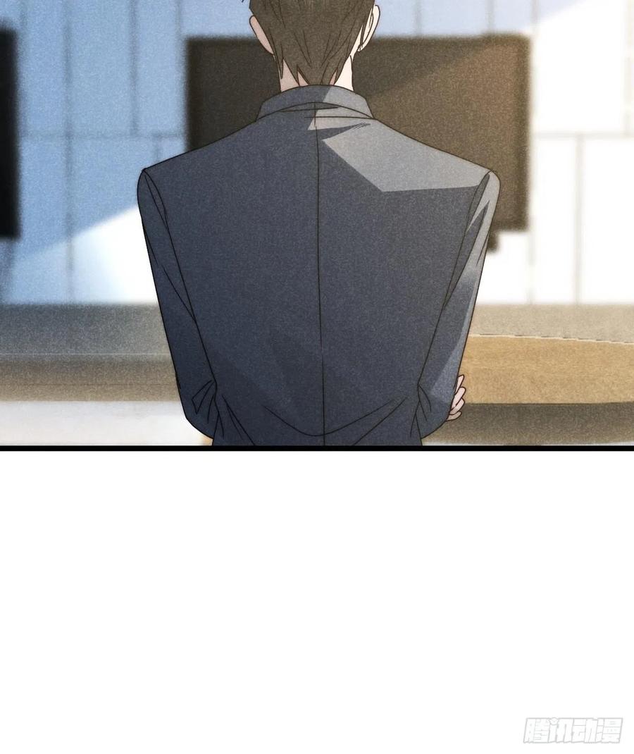 大国师（但求一死大国师） - 42.往来成古今 - 第22张图