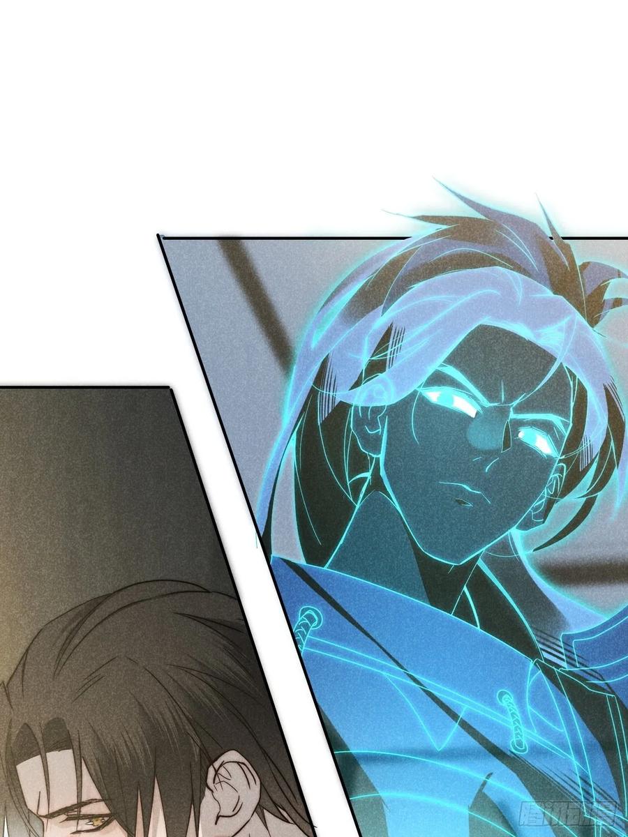 大国师（但求一死大国师） - 42.往来成古今 - 第2张图