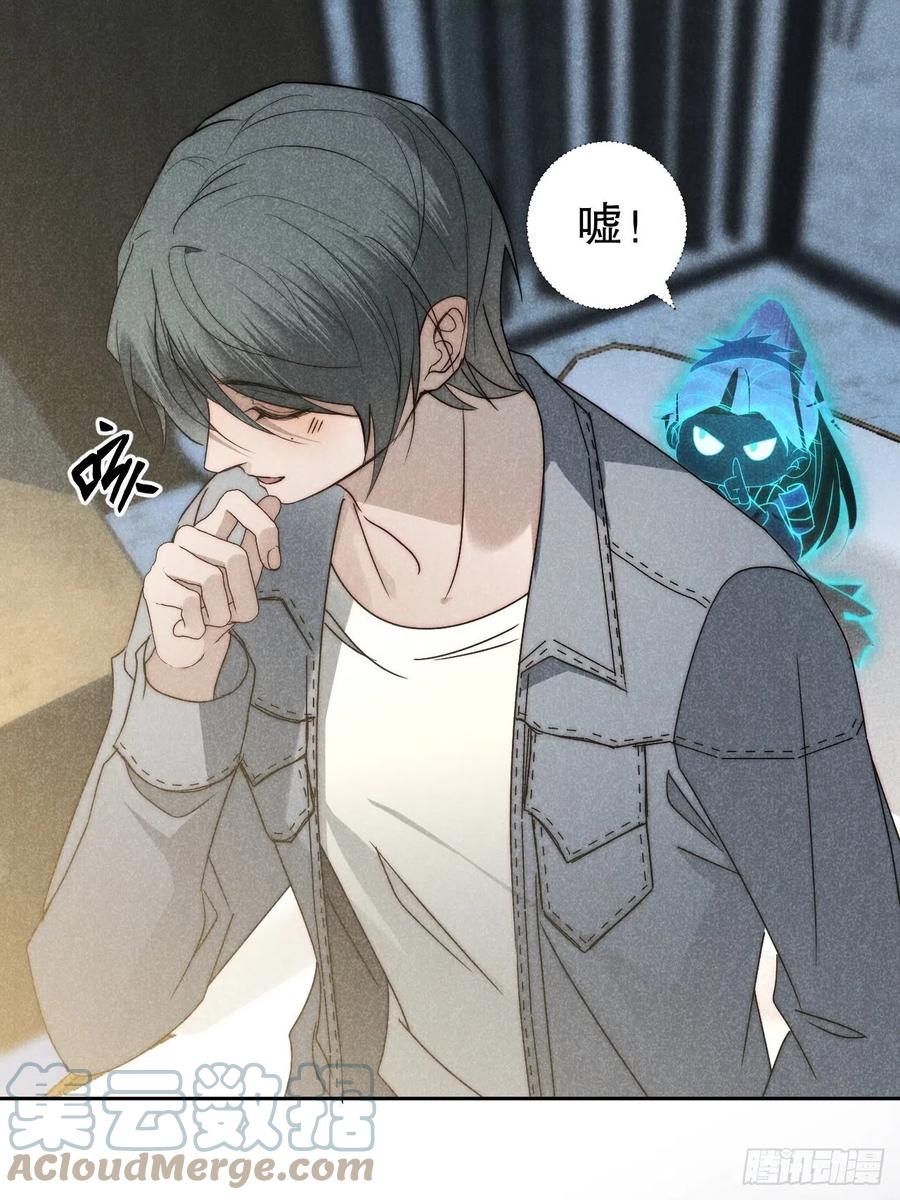 大国师（但求一死大国师） - 42.往来成古今 - 第7张图