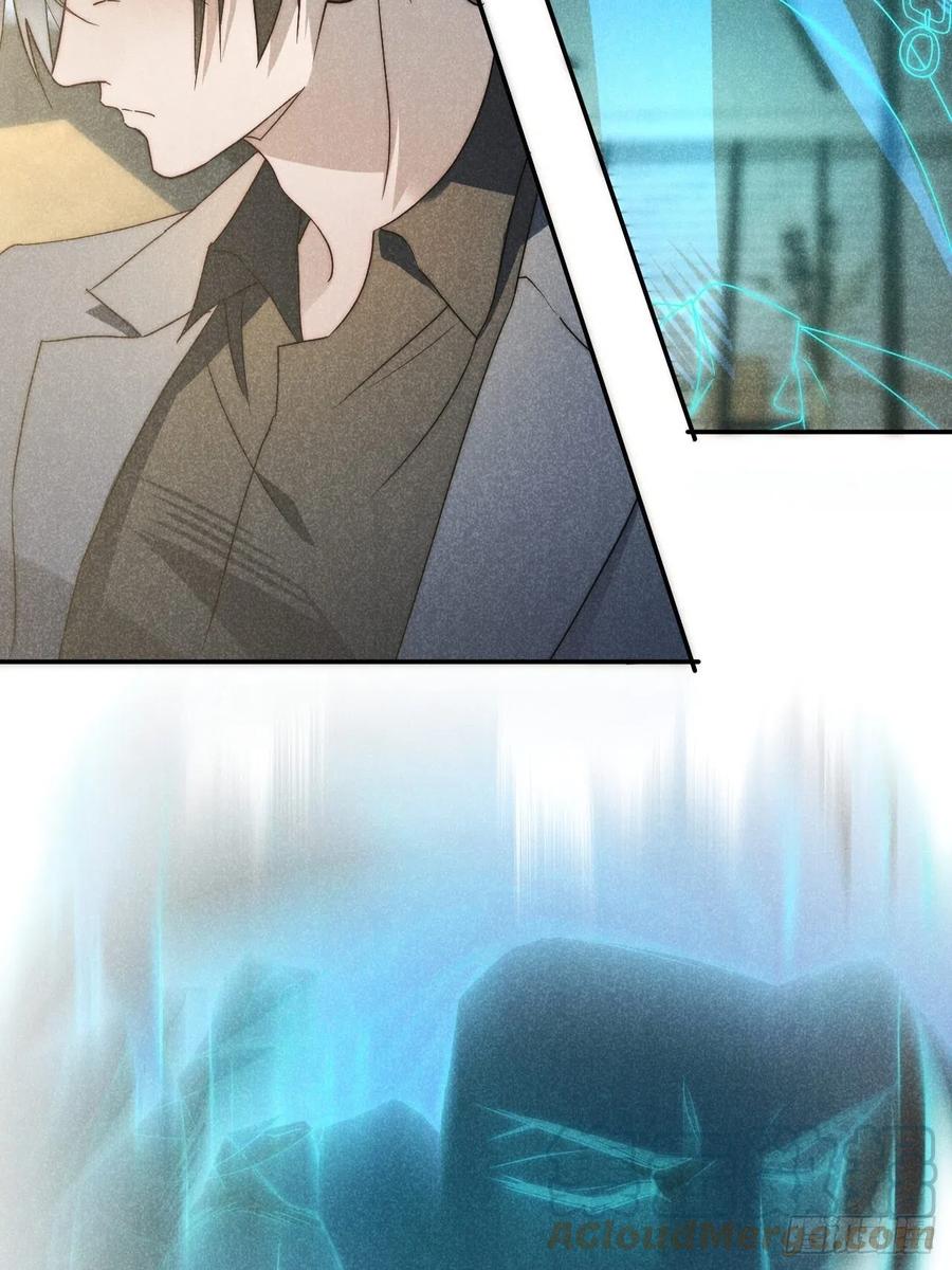 大国师（但求一死大国师） - 42.往来成古今 - 第3张图