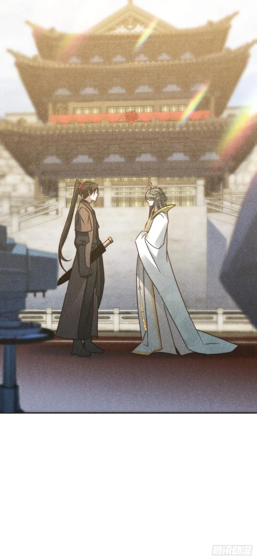 大国师（但求一死大国师） - 42.往来成古今 - 第34张图
