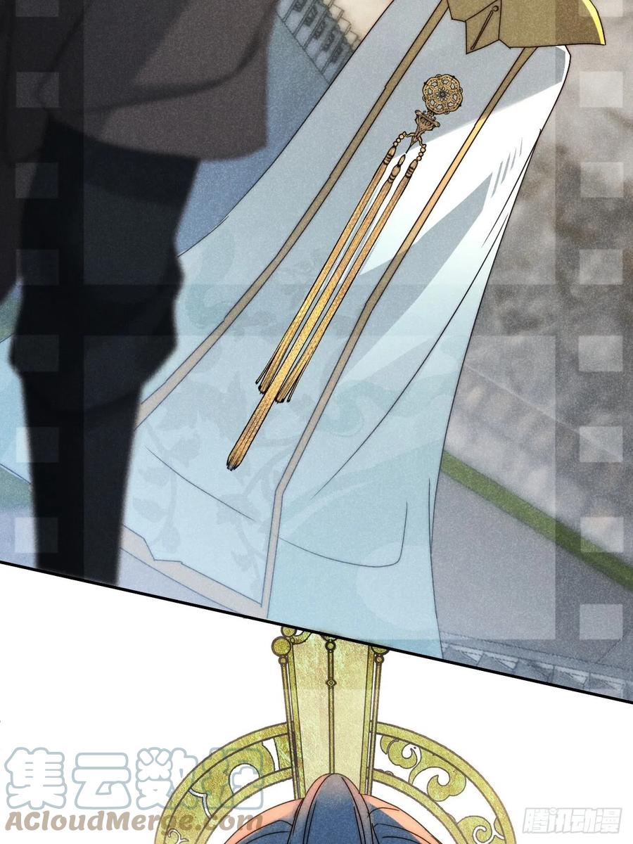 大国师（但求一死大国师） - 43.妙手掩真容 - 第9张图