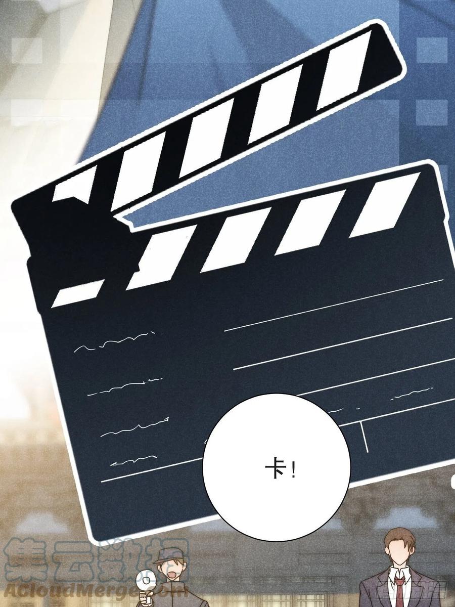 大国师（但求一死大国师） - 43.妙手掩真容 - 第13张图