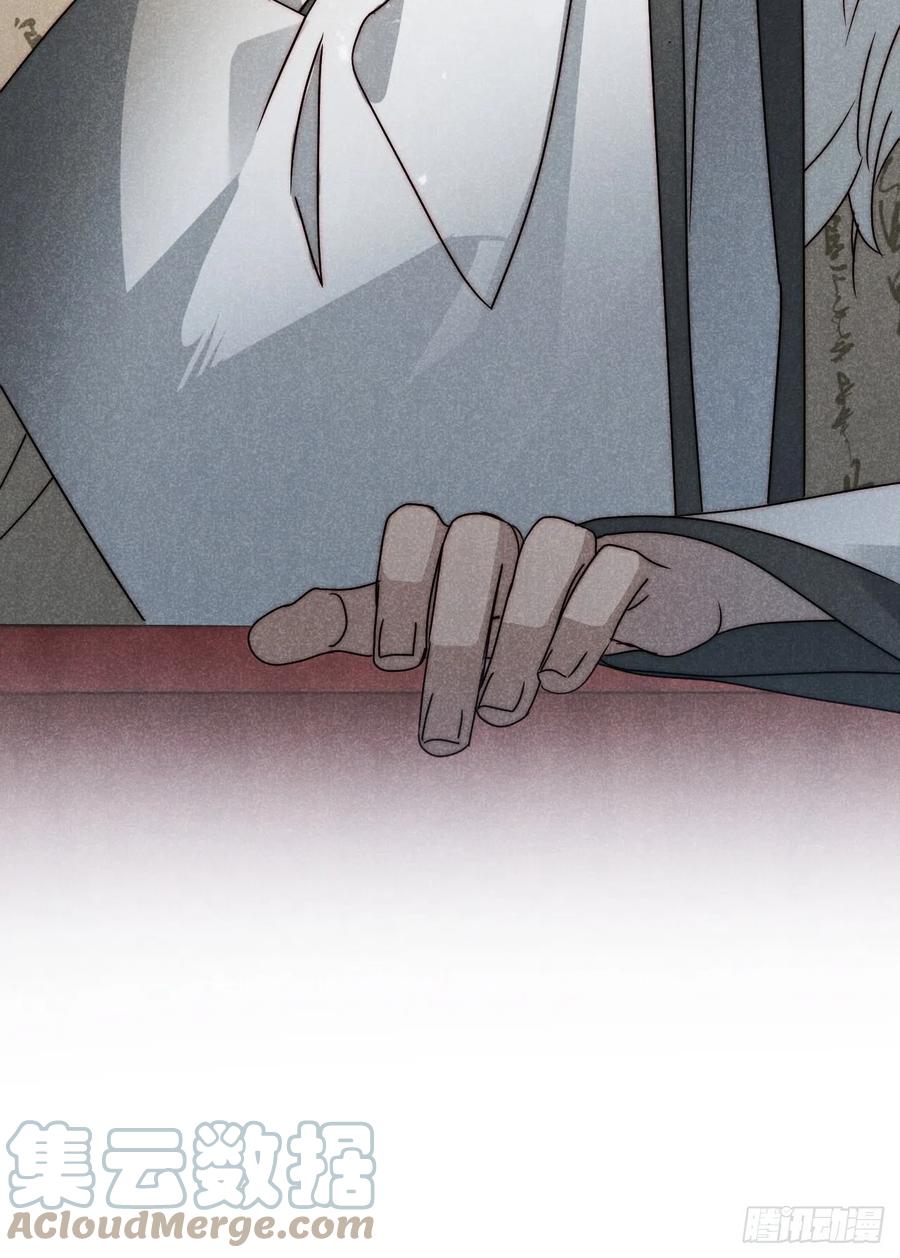 大国师（但求一死大国师） - 43.妙手掩真容 - 第35张图