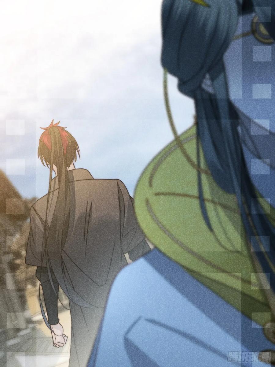 大国师（但求一死大国师） - 43.妙手掩真容 - 第12张图