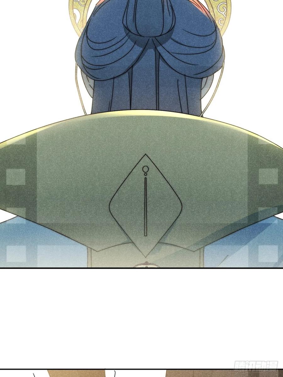 大国师（但求一死大国师） - 43.妙手掩真容 - 第10张图