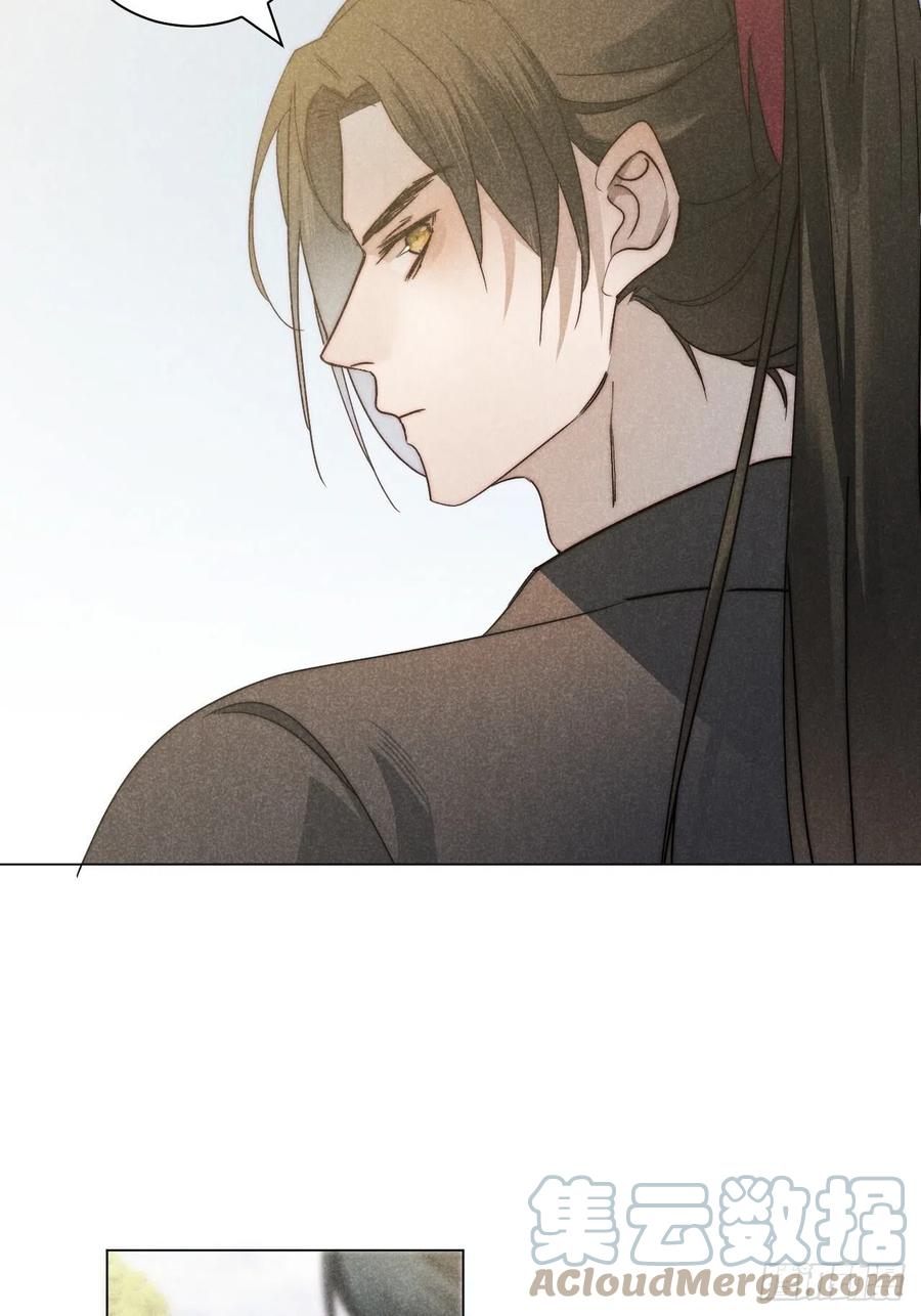 大国师（但求一死大国师） - 43.妙手掩真容 - 第21张图