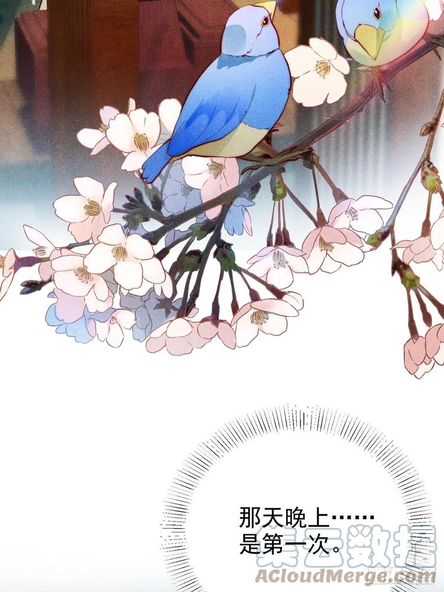 大国师（但求一死大国师） - 43.妙手掩真容 - 第33张图