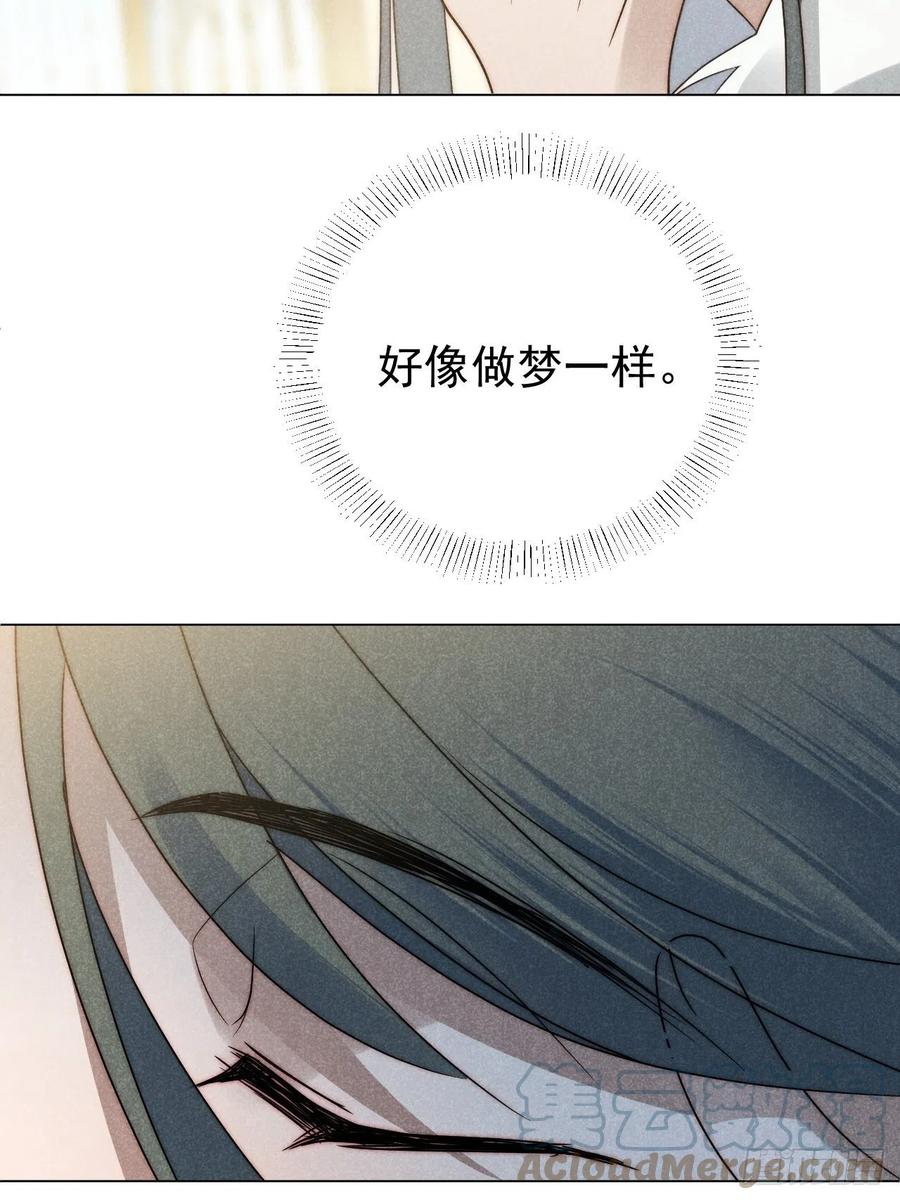 大国师（但求一死大国师） - 43.妙手掩真容 - 第31张图