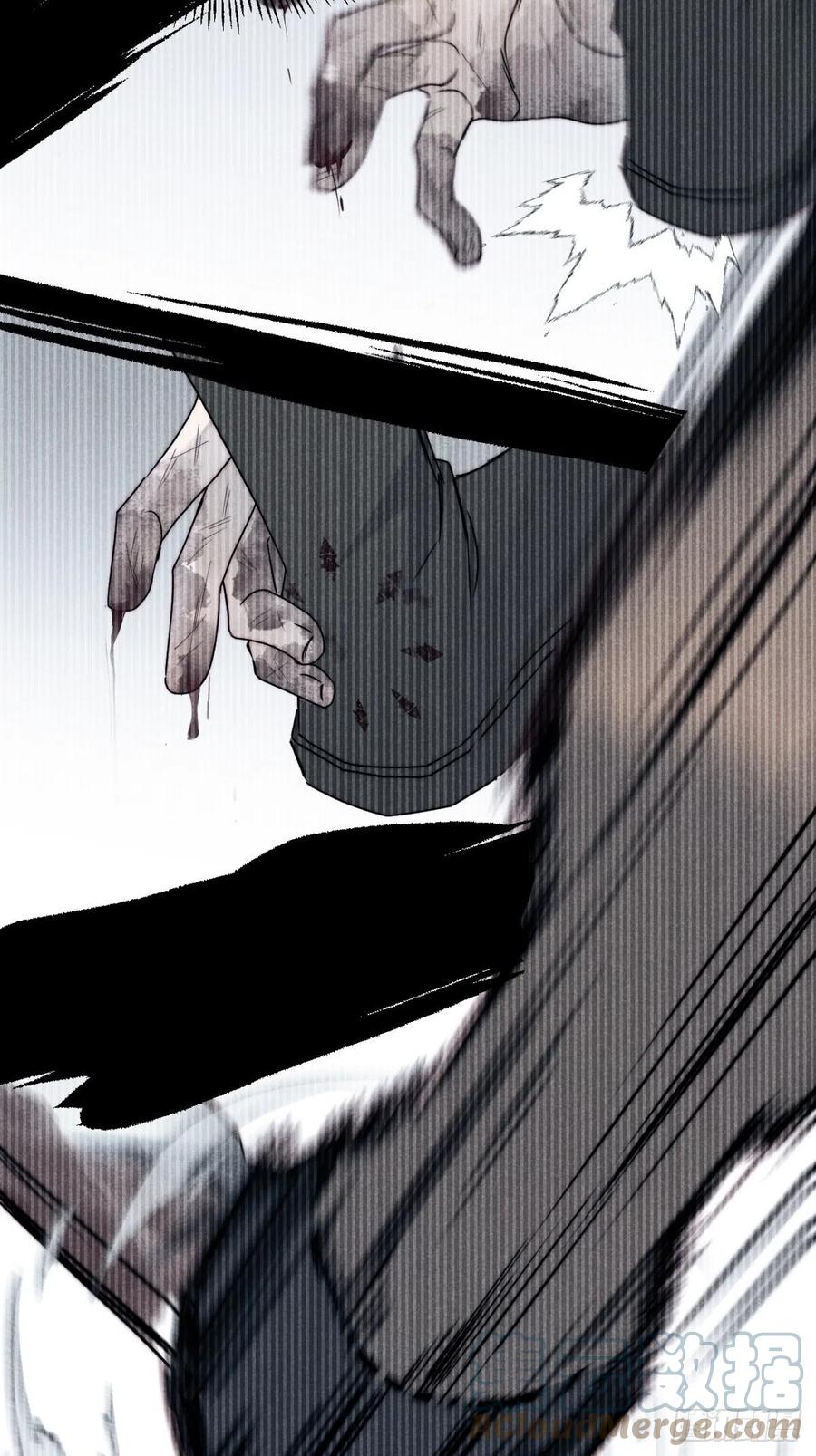 大国师（但求一死大国师） - 44.敷粉再涂朱 - 第7张图