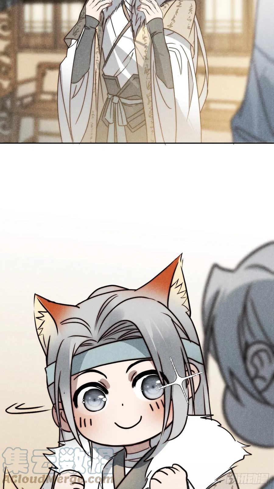 大国师（但求一死大国师） - 44.敷粉再涂朱 - 第19张图