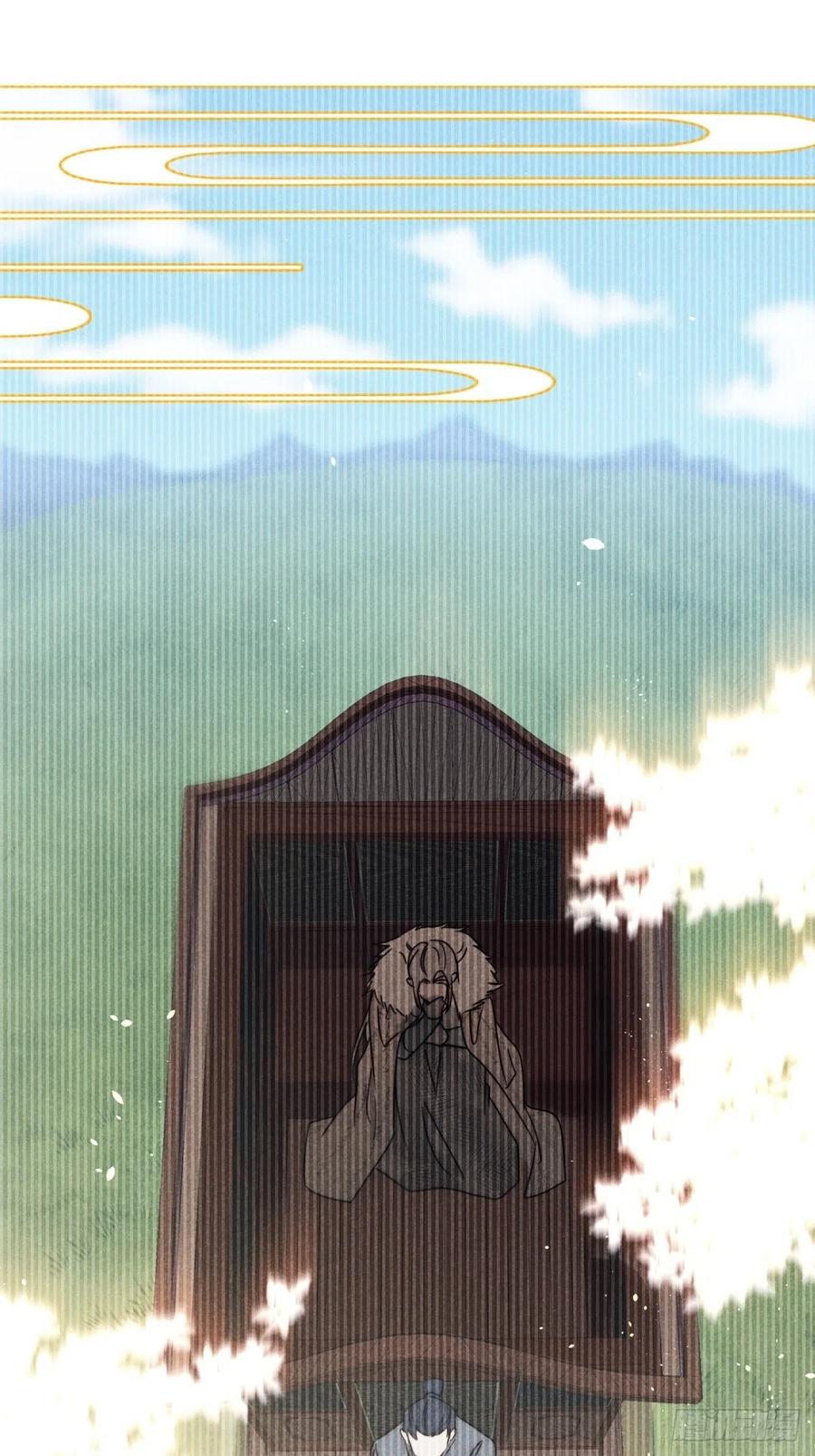 大国师（但求一死大国师） - 44.敷粉再涂朱 - 第2张图