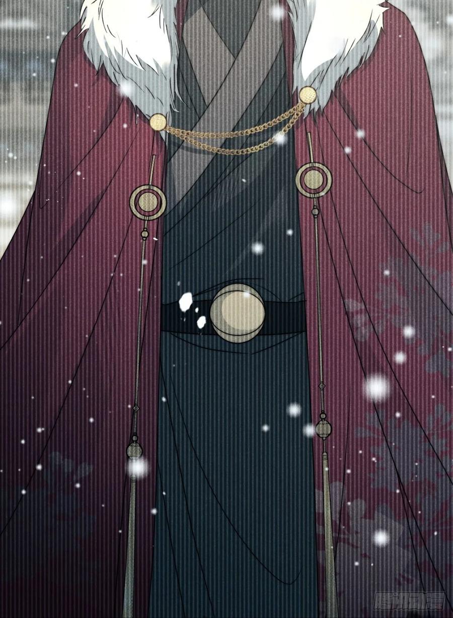 大国师（但求一死大国师） - 44.敷粉再涂朱 - 第36张图