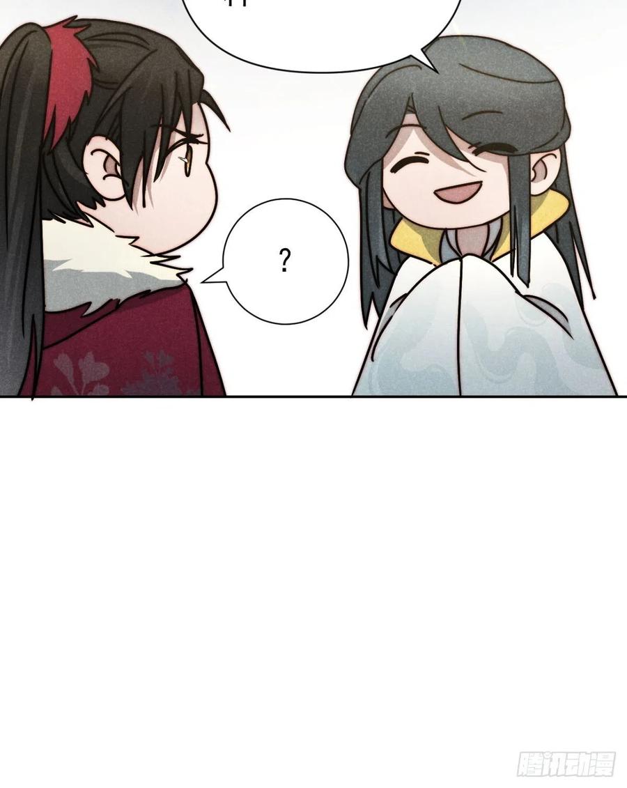 大国师（但求一死大国师） - 45.万悔又何如 - 第45张图