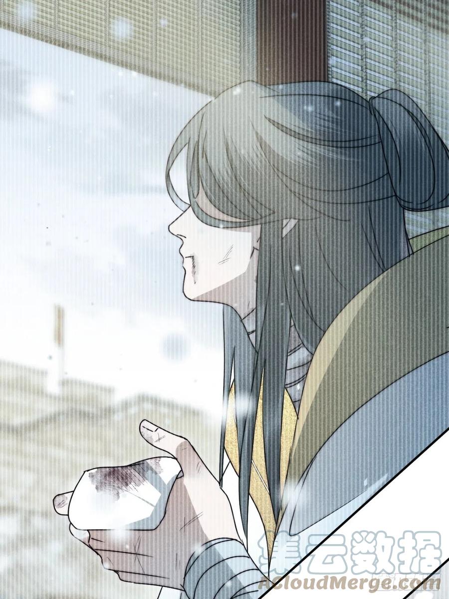 大国师（但求一死大国师） - 45.万悔又何如 - 第22张图