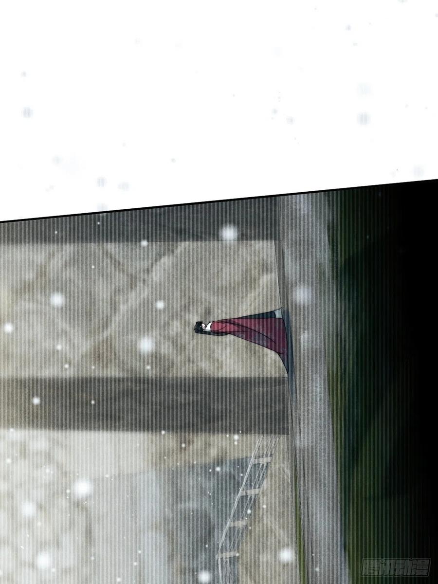 大国师（但求一死大国师） - 45.万悔又何如 - 第17张图